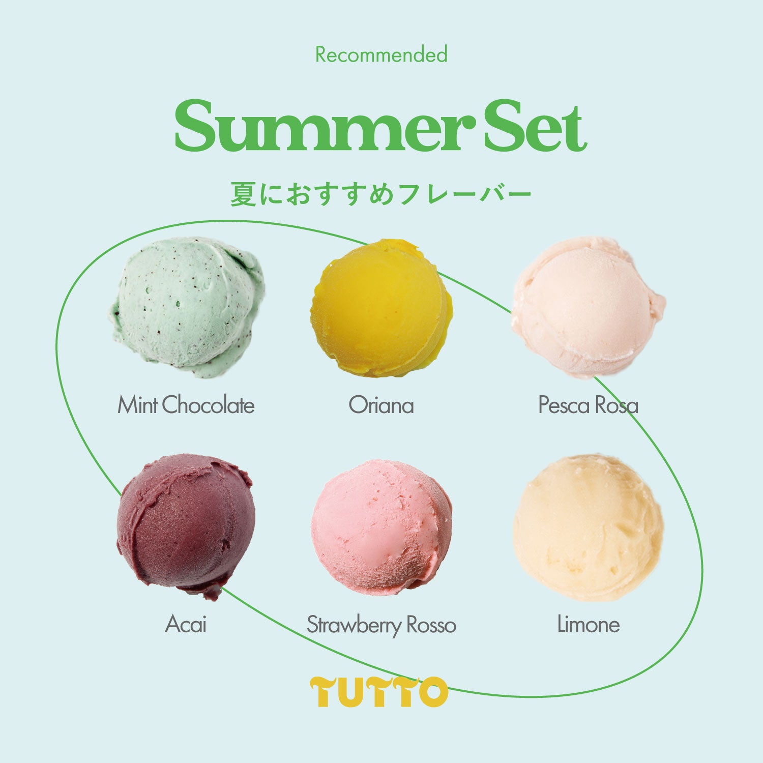 グレープミント&ストロベリーバナナ 夏のおすすめフレーバーSET – TUTTO