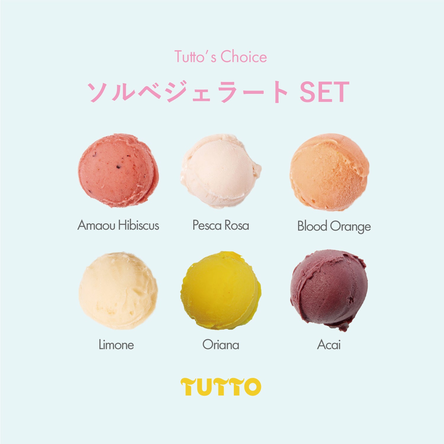 muguet original sorbet YUKATA くわ みるくソルベ